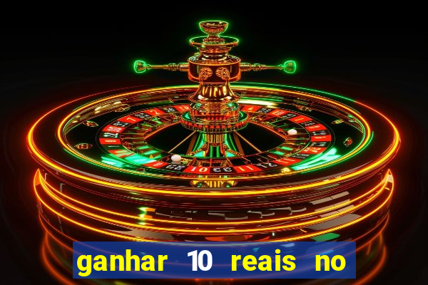 ganhar 10 reais no pix agora